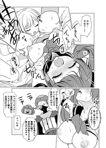 Page 11: 010.jpg | 魔法少女VS催眠狂人 | View Page!