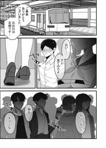 Page 5: 004.jpg | 魔法少女VS触手痴漢男 | View Page!
