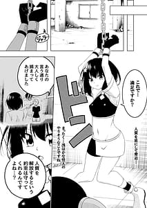 Page 6: 005.jpg | 魔法少女VS触手スーツ | View Page!
