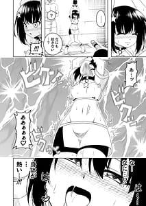 Page 11: 010.jpg | 魔法少女VS触手スーツ | View Page!