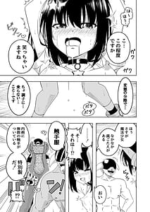 Page 14: 013.jpg | 魔法少女VS触手スーツ | View Page!