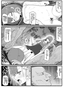 Page 4: 003.jpg | 魔法少女VS淫魔生物15.1 | View Page!