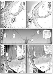 Page 7: 006.jpg | 魔法少女VS淫魔生物15.1 | View Page!