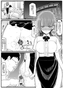 Page 16: 015.jpg | 魔法少女VS淫魔生物15.1 | View Page!