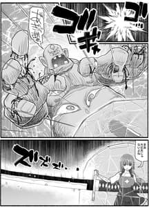 Page 4: 003.jpg | 魔法少女VS淫魔生物15.2 | View Page!