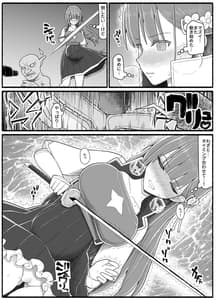 Page 7: 006.jpg | 魔法少女VS淫魔生物15.2 | View Page!