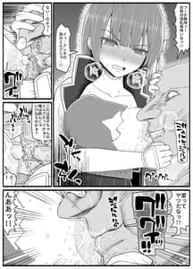 Page 14: 013.jpg | 魔法少女VS淫魔生物15.2 | View Page!