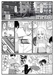 Page 3: 002.jpg | 魔法少女VS淫魔生物20 | View Page!