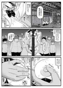 Page 6: 005.jpg | 魔法少女VS淫魔生物20 | View Page!