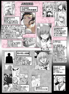 Page 4: 003.jpg | 魔法少女VSパンティハンター | View Page!