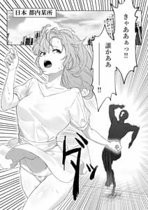 Page 5: 004.jpg | 魔法少女VSパンティハンター | View Page!
