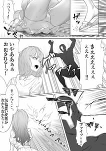 Page 6: 005.jpg | 魔法少女VSパンティハンター | View Page!