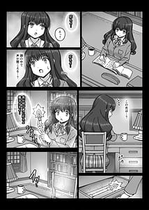 Page 3: 002.jpg | 魔法少女×××× 第1話 ノーブル・ローズ | View Page!