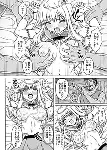 Page 10: 009.jpg | 魔法少女×××× 第1話 ノーブル・ローズ | View Page!