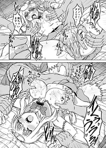 Page 14: 013.jpg | 魔法少女×××× 第1話 ノーブル・ローズ | View Page!