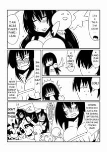 Page 7: 006.jpg | 魔法少女ユミ | View Page!