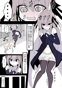 Page 3: 002.jpg | 魔法少女が色々と酷い目に合うお話 | View Page!
