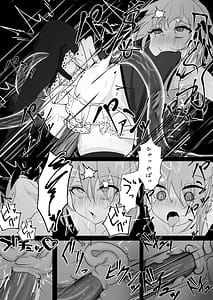 Page 10: 009.jpg | 魔法少女が色々と酷い目に合うお話 | View Page!