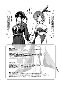 Page 4: 003.jpg | 魔法少女が終わる日～蝕まれる日常～ | View Page!