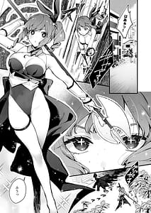 Page 5: 004.jpg | 魔法少女が終わる日～蝕まれる日常～ | View Page!