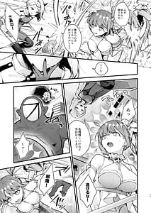 Page 11: 010.jpg | 魔法少女が終わる日～蝕まれる日常～ | View Page!