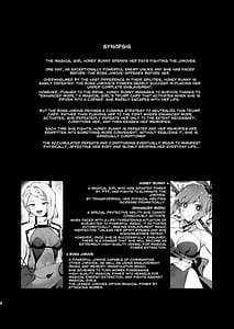 Page 4: 003.jpg | 魔法少女が終わる日後編絶望に折れる心 | View Page!