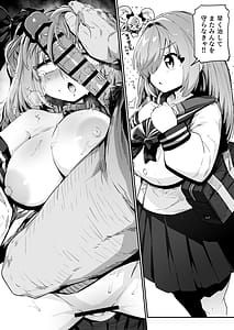 Page 10: 009.jpg | 魔法少女の治し方傷を治せるのはおじさんだけ | View Page!