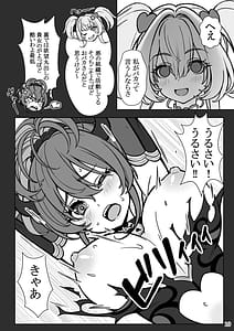 Page 10: 009.jpg | 魔法少女の推し活女幹部を捕獲します | View Page!