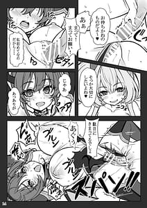 Page 14: 013.jpg | 魔法少女の推し活女幹部を捕獲します | View Page!