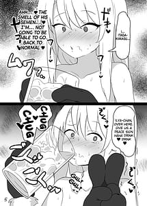 Page 6: 005.jpg | 魔法少女はみんなスケベだから | View Page!