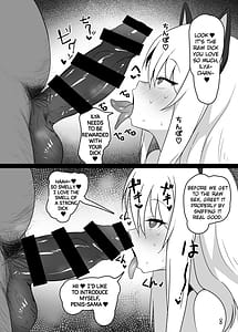 Page 9: 008.jpg | 魔法少女はみんなスケベだから | View Page!