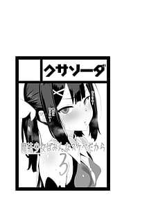 Page 2: 001.jpg | 魔法少女はみんなスケベだから3 | View Page!