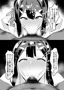 Page 6: 005.jpg | 魔法少女はみんなスケベだから3 | View Page!