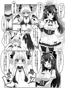 Page 2: 001.jpg | 魔法少女はおちんちんでサキュバスをおしおきする | View Page!