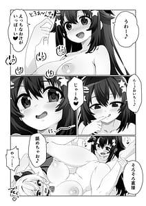 Page 10: 009.jpg | 魔法少女はおちんちんでサキュバスをおしおきする | View Page!