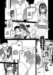 Page 3: 002.jpg | 魔法少女はおじさんを手に入れる | View Page!