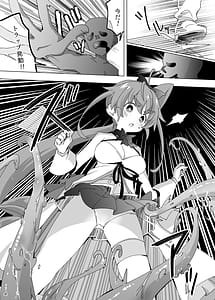 Page 4: 003.jpg | 魔法闘姫リルスティア ハメルダーの罠触手編 | View Page!