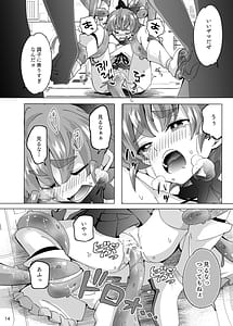 Page 14: 013.jpg | 魔法闘姫リルスティア ハメルダーの罠触手編 | View Page!