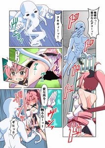 Page 4: 003.jpg | 魔法闘姫のえちえちな本 | View Page!