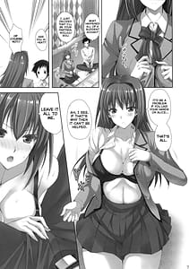 Page 6: 005.jpg | 魔法使いの夜伽13 | View Page!