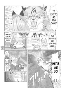 Page 5: 004.jpg | 魔法の獣人フォクシィ・レナ12 | View Page!