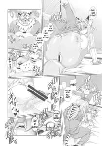 Page 9: 008.jpg | 魔法の獣人フォクシィ・レナ12 | View Page!