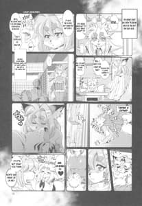 Page 16: 015.jpg | 魔法の獣人フォクシィ・レナ12 | View Page!