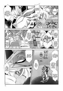 Page 5: 004.jpg | 魔法の獣人フォクシィ・レナ13 | View Page!