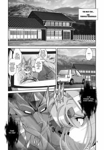 Page 7: 006.jpg | 魔法の獣人フォクシィ・レナ14 | View Page!