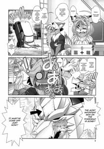 Page 9: 008.jpg | 魔法の獣人フォクシィ・レナ14 | View Page!