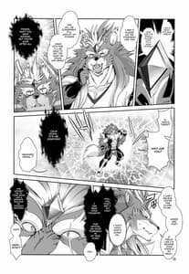 Page 11: 010.jpg | 魔法の獣人フォクシィ・レナ14 | View Page!