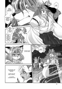 Page 13: 012.jpg | 魔法の獣人フォクシィ・レナ14 | View Page!