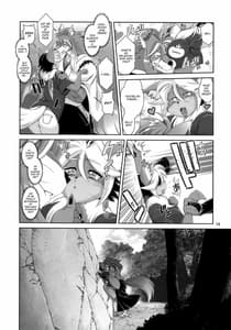 Page 15: 014.jpg | 魔法の獣人フォクシィ・レナ14 | View Page!