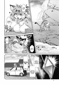 Page 4: 003.jpg | 魔法の獣人フォクシィ・レナ15 | View Page!